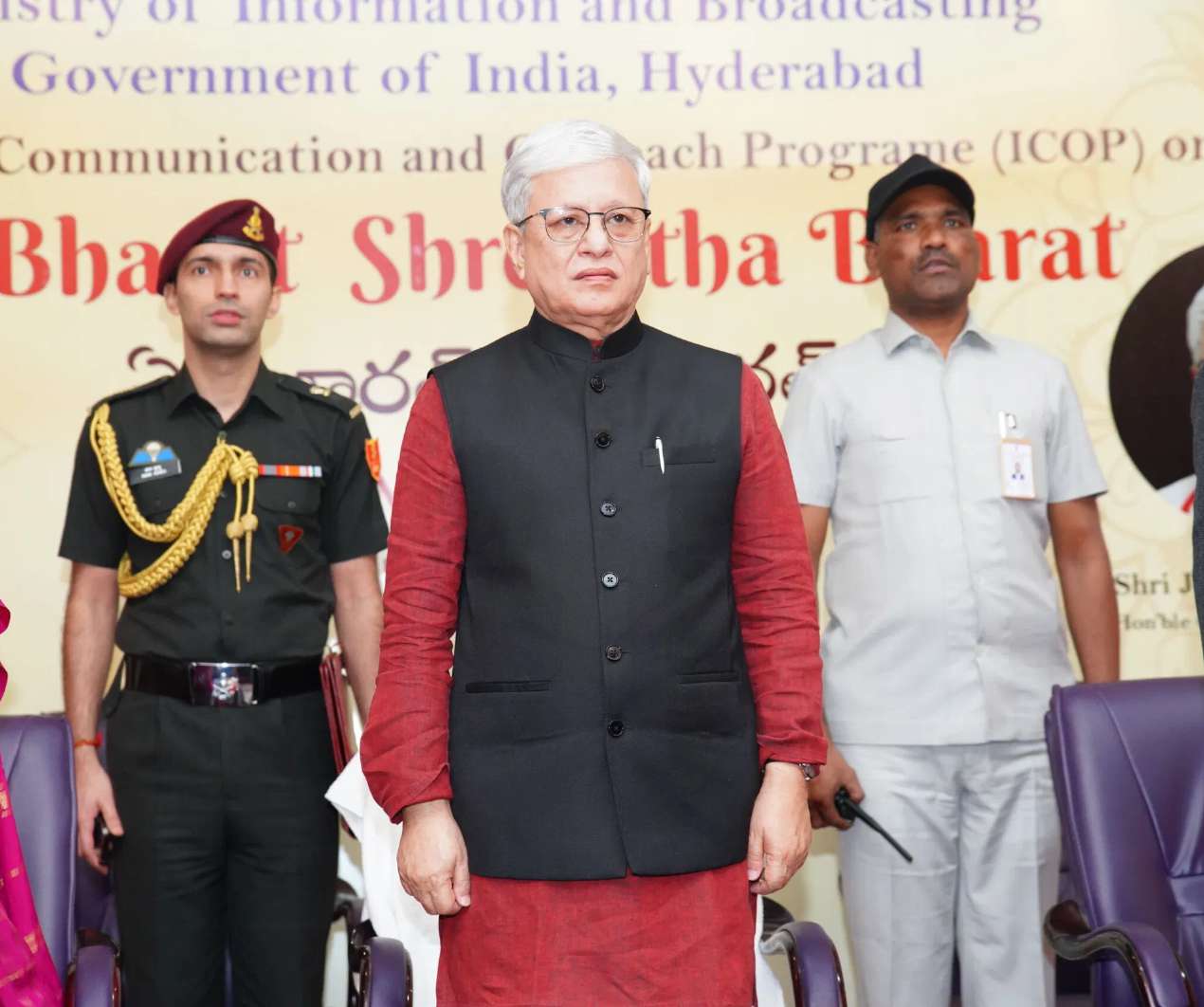 Central Bureau of Communication — Ek Bharat Shreshtha Bharat