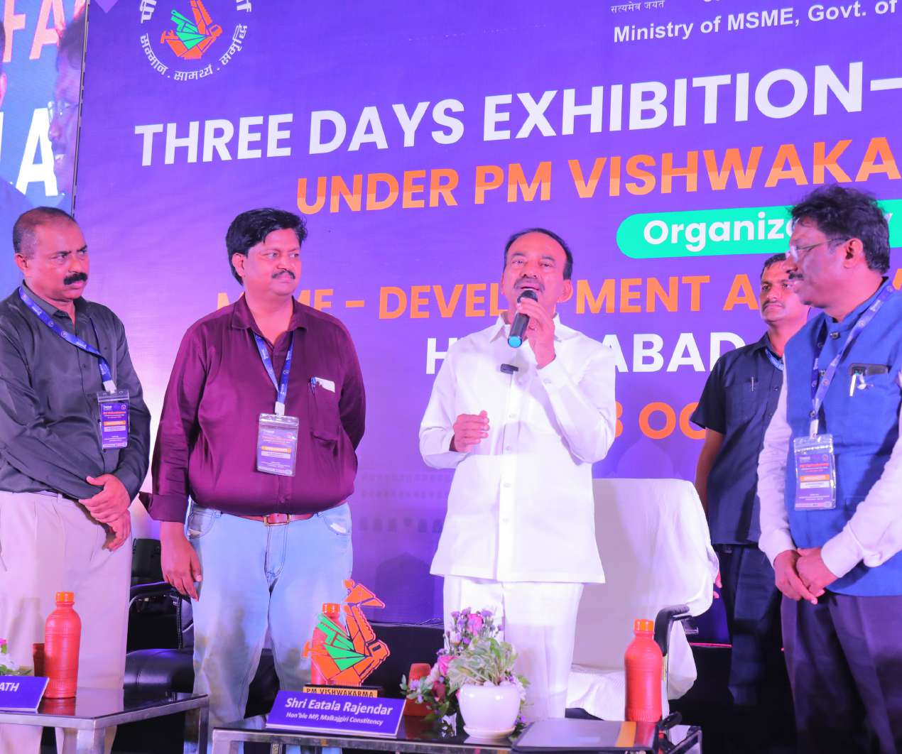 Ministry of MSME — PM Vishwakarma 3-Day Exhibition