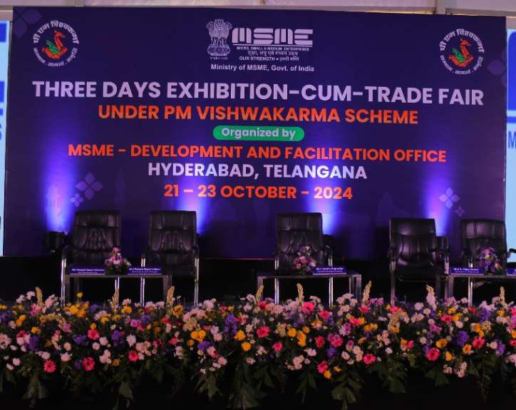 MSME PM Vishwakarma Trade Fair Inauguration Stage